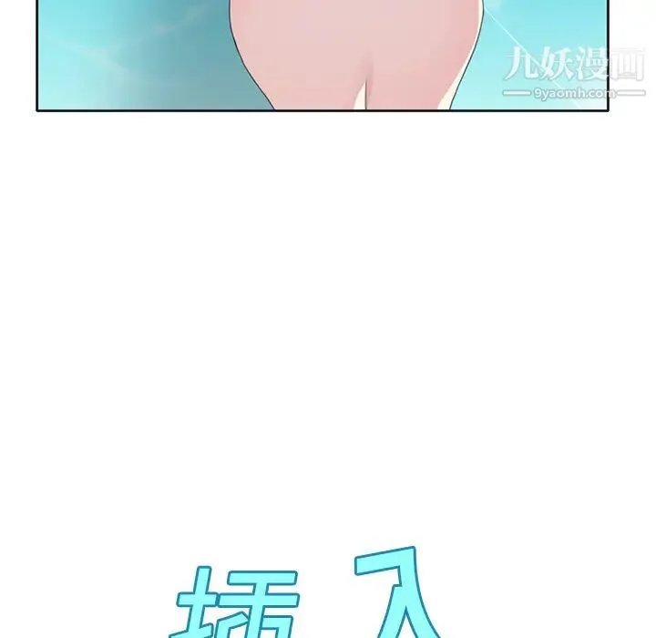 15少女漂流记 - 第25话 - page 50