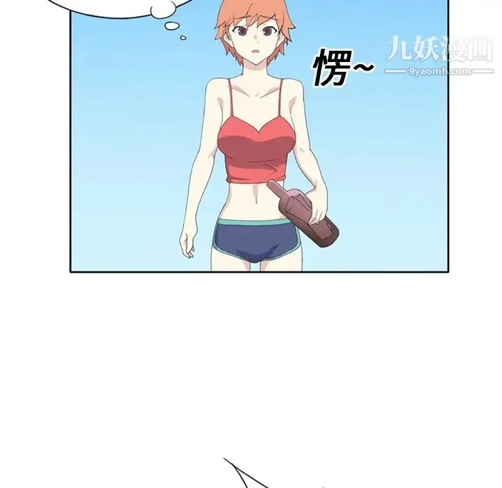 15少女漂流记 - 第25话 - page 56