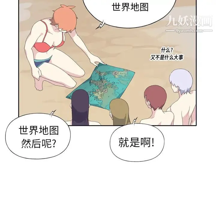 15少女漂流记 - 第25话 - page 68