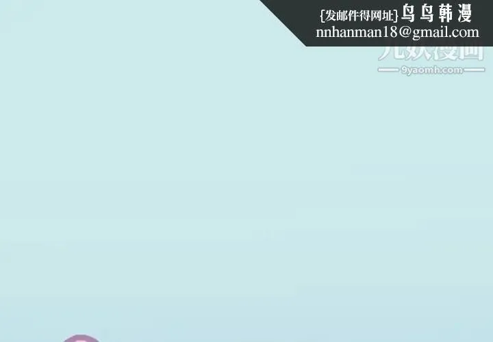 15少女漂流记 - 第7话 - page 1
