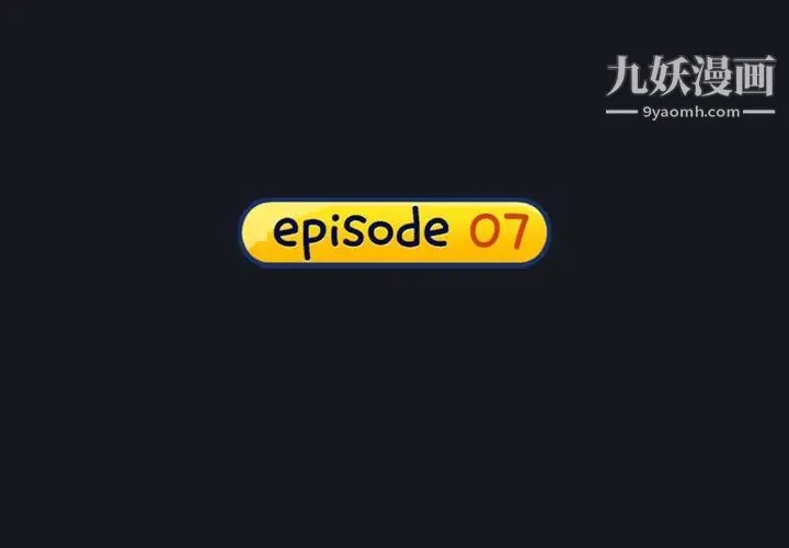 15少女漂流记 - 第7话 - page 4