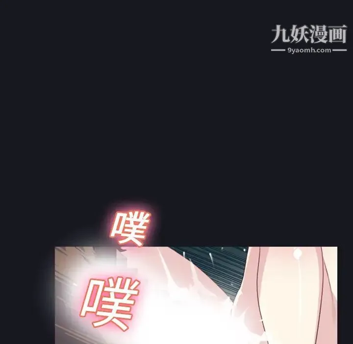 15少女漂流记 - 第7话 - page 20