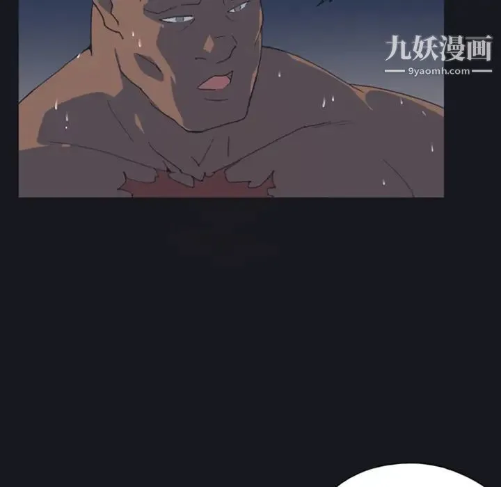 15少女漂流记 - 第7话 - page 41