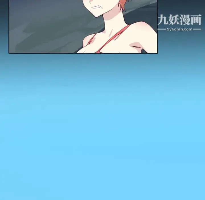15少女漂流记 - 第7话 - page 46