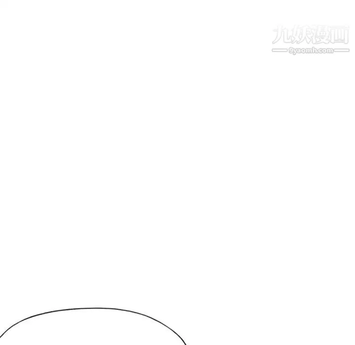15少女漂流记 - 第7话 - page 63