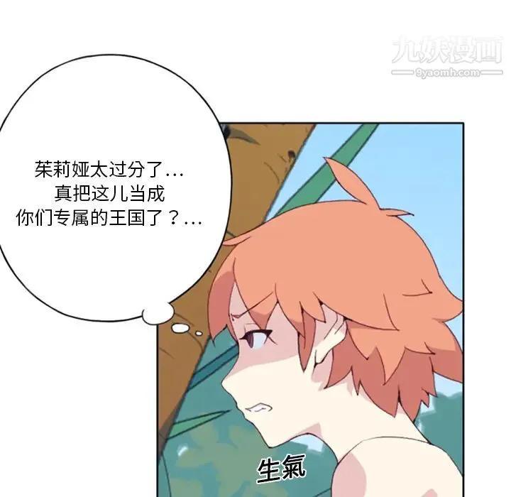 15少女漂流记 - 第7话 - page 66