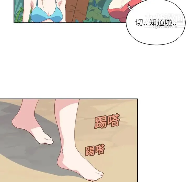 15少女漂流记 - 第7话 - page 68