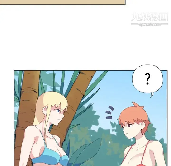 15少女漂流记 - 第7话 - page 69