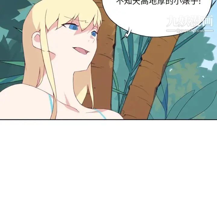 15少女漂流记 - 第7话 - page 73
