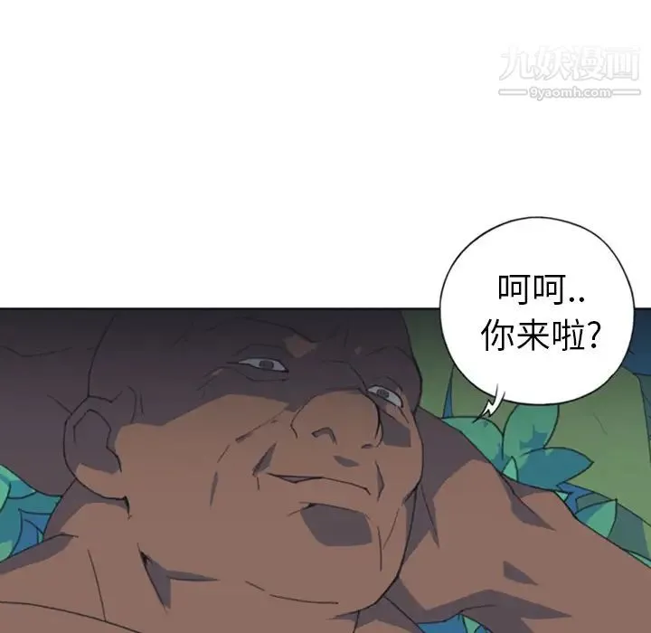 15少女漂流记 - 第7话 - page 85