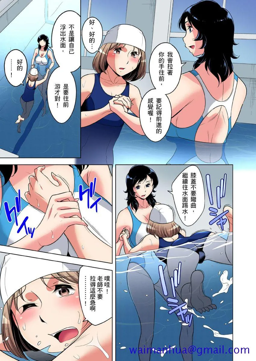[短篇]絶灭危惧男子～ボクの股间が狙われるワケ第1-29话 - 开始阅读 - page 681