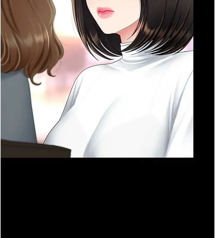 復仇母女丼 - 第92話-表裡不一的女主播 - page 2