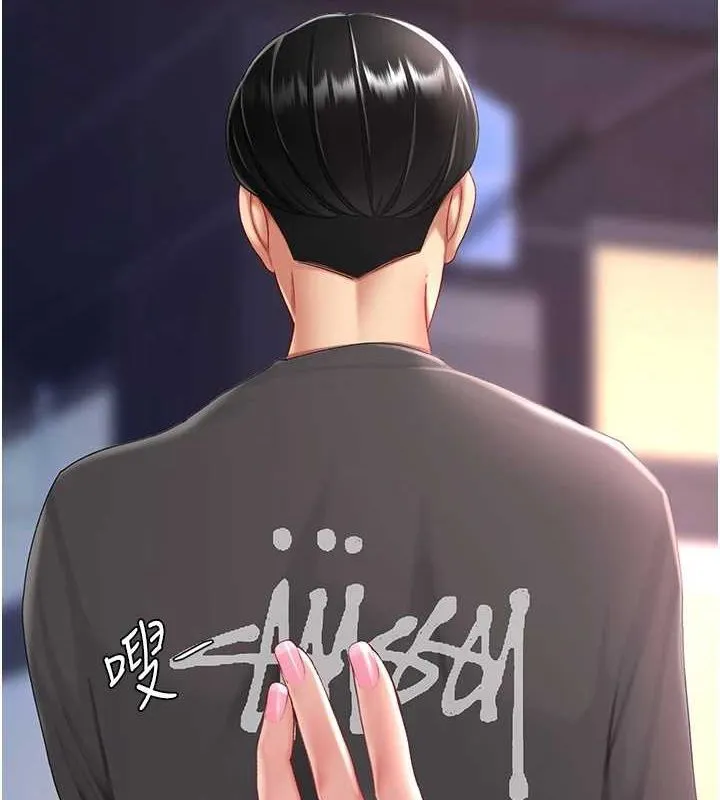 復仇母女丼 - 第92話-表裡不一的女主播 - page 5