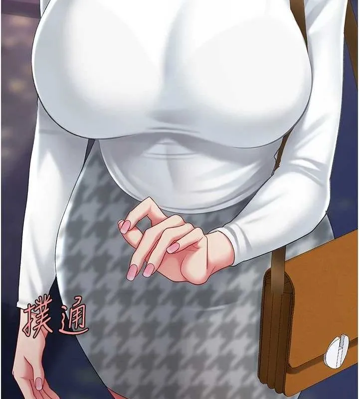 復仇母女丼 - 第92話-表裡不一的女主播 - page 16