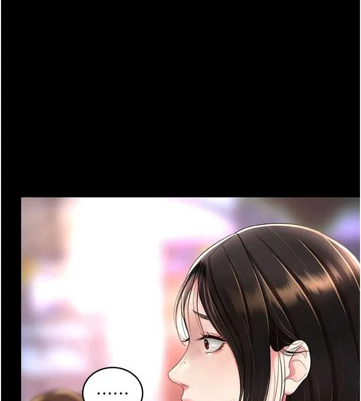 復仇母女丼 - 第92話-表裡不一的女主播 - page 27
