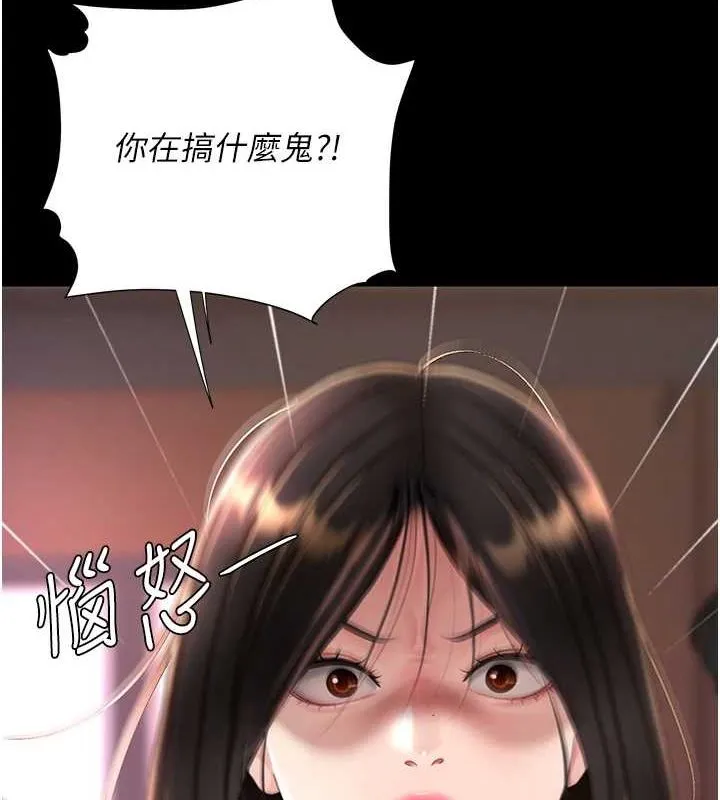 復仇母女丼 - 第92話-表裡不一的女主播 - page 43