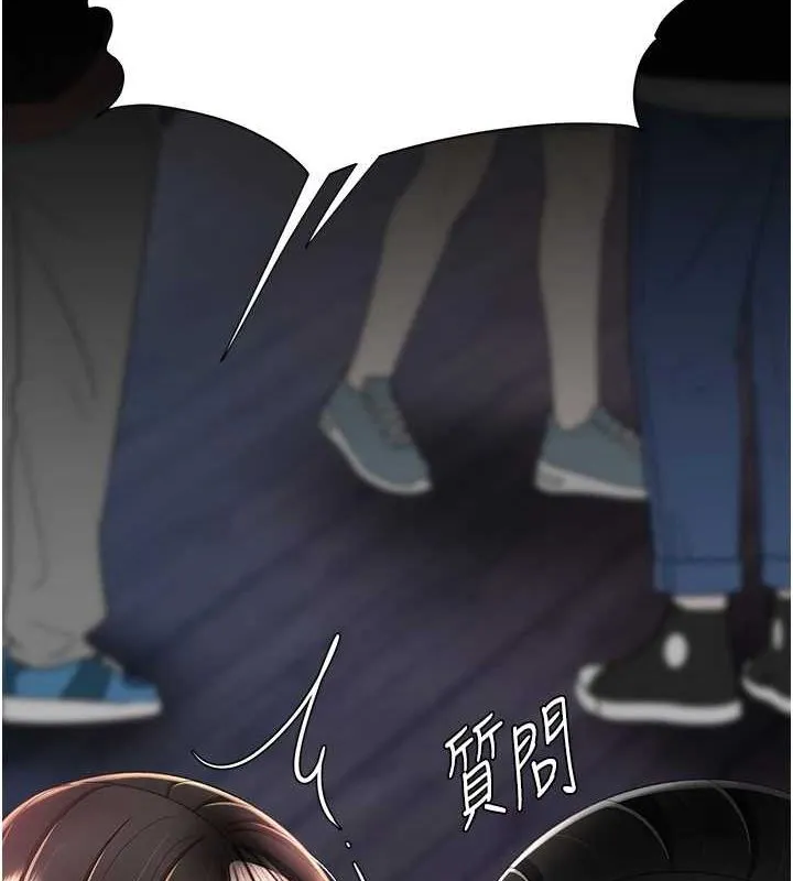 復仇母女丼 - 第92話-表裡不一的女主播 - page 50
