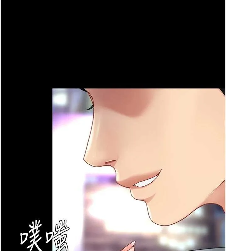 復仇母女丼 - 第92話-表裡不一的女主播 - page 57