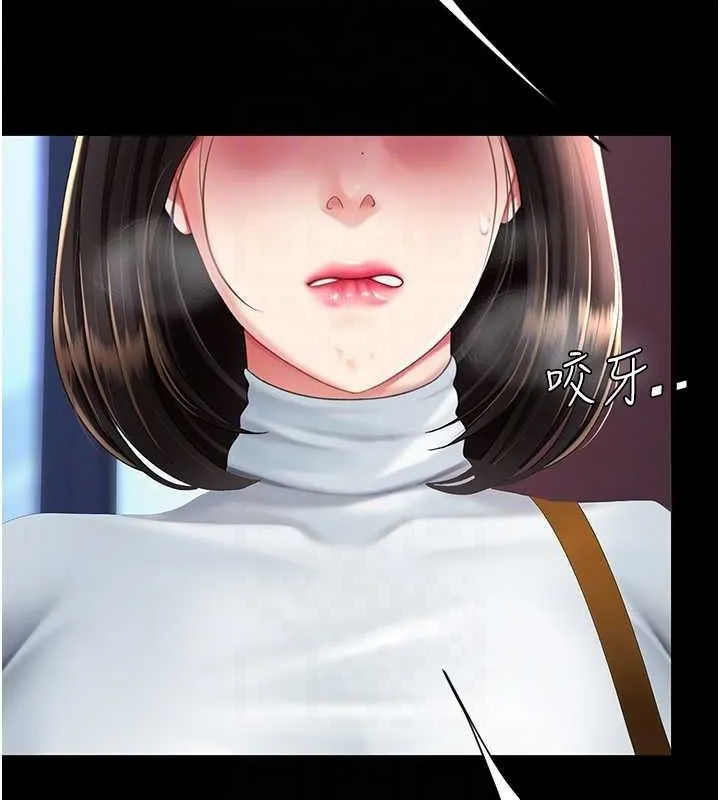 復仇母女丼 - 第92話-表裡不一的女主播 - page 78
