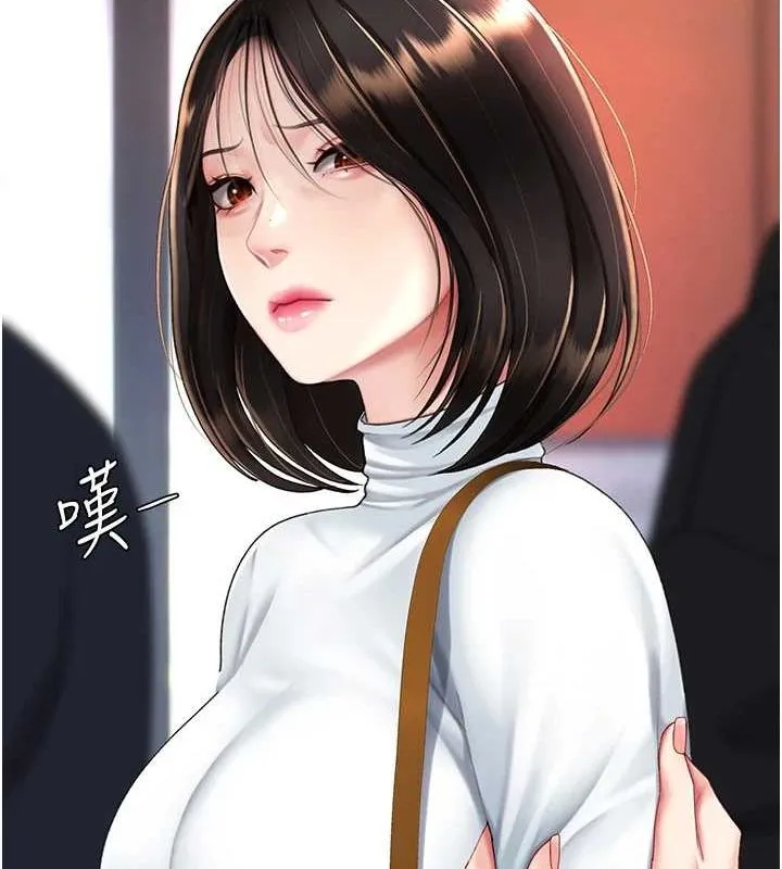 復仇母女丼 - 第92話-表裡不一的女主播 - page 88