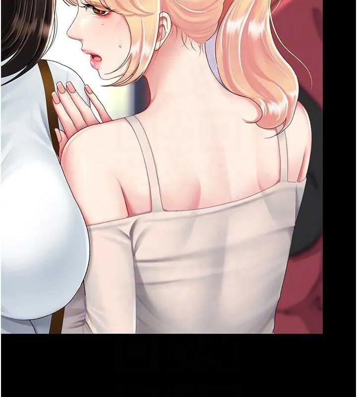 復仇母女丼 - 第92話-表裡不一的女主播 - page 91