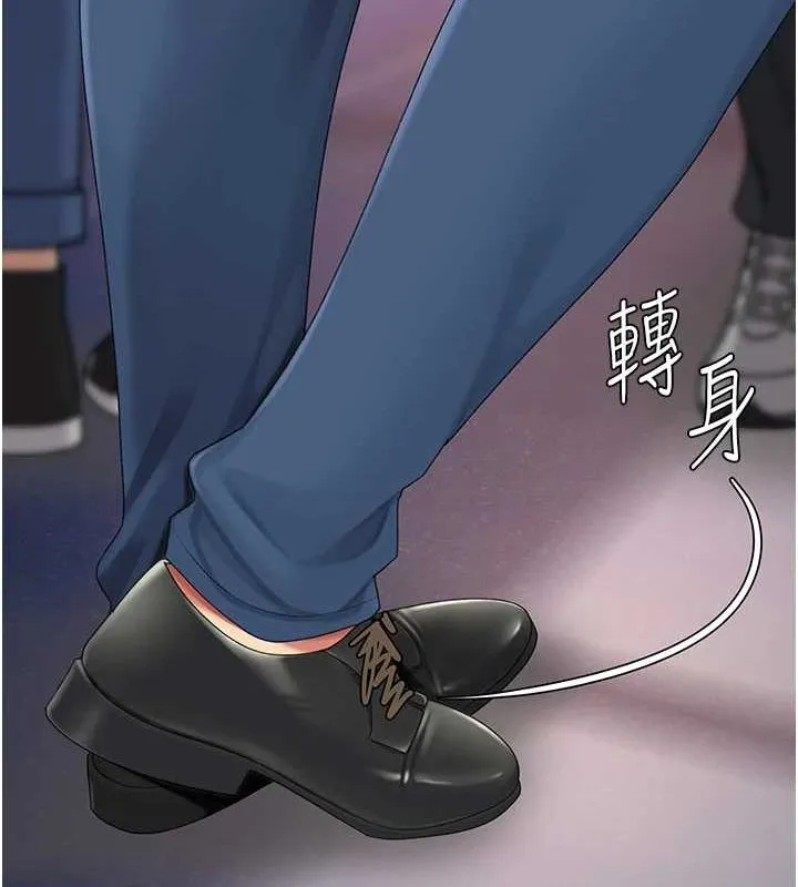復仇母女丼 - 第92話-表裡不一的女主播 - page 97