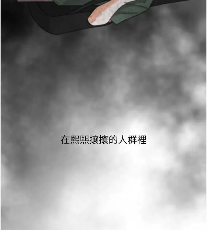 復仇母女丼 - 第92話-表裡不一的女主播 - page 103