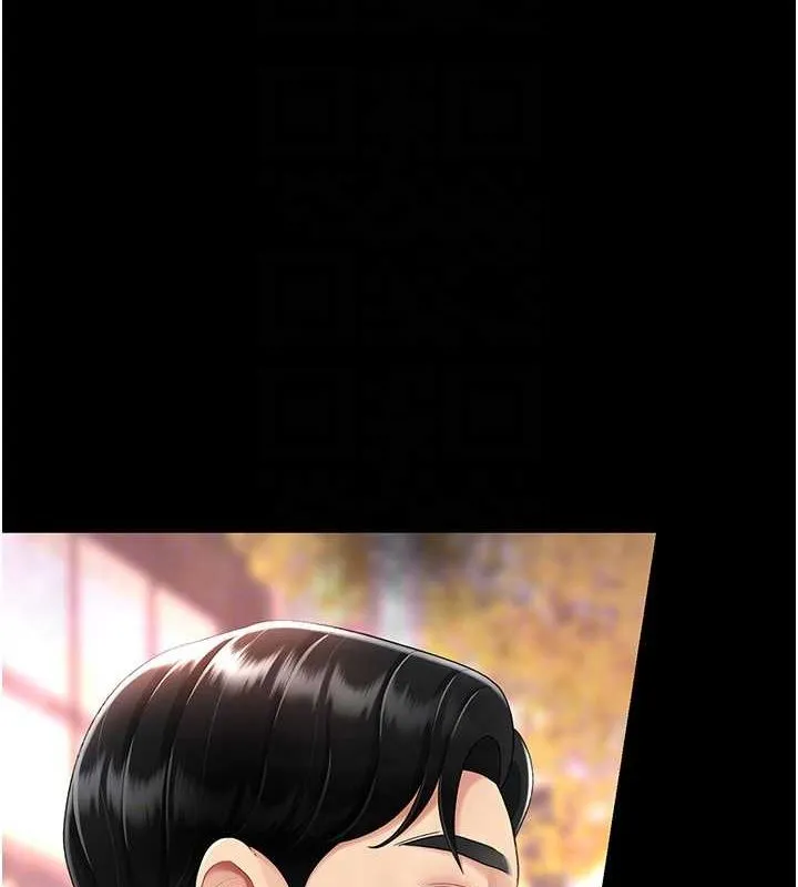復仇母女丼 - 第92話-表裡不一的女主播 - page 107