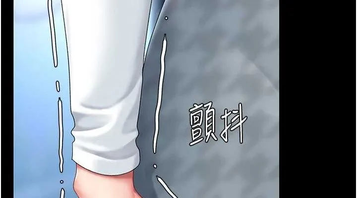 復仇母女丼 - 第92話-表裡不一的女主播 - page 114