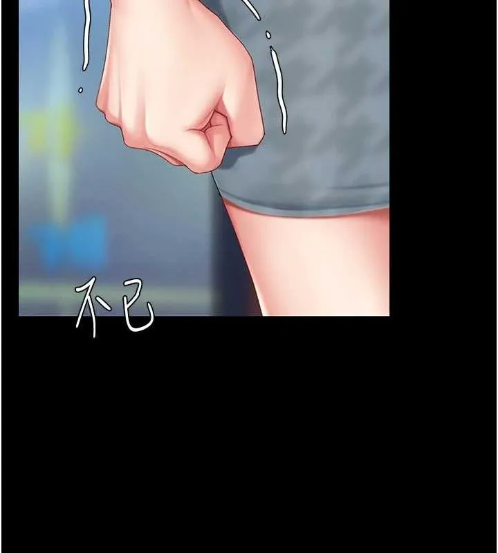 復仇母女丼 - 第92話-表裡不一的女主播 - page 115