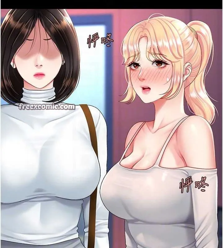 復仇母女丼 - 第92話-表裡不一的女主播 - page 120