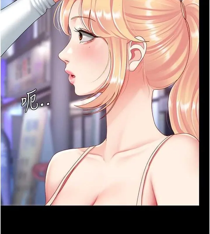 復仇母女丼 - 第92話-表裡不一的女主播 - page 133