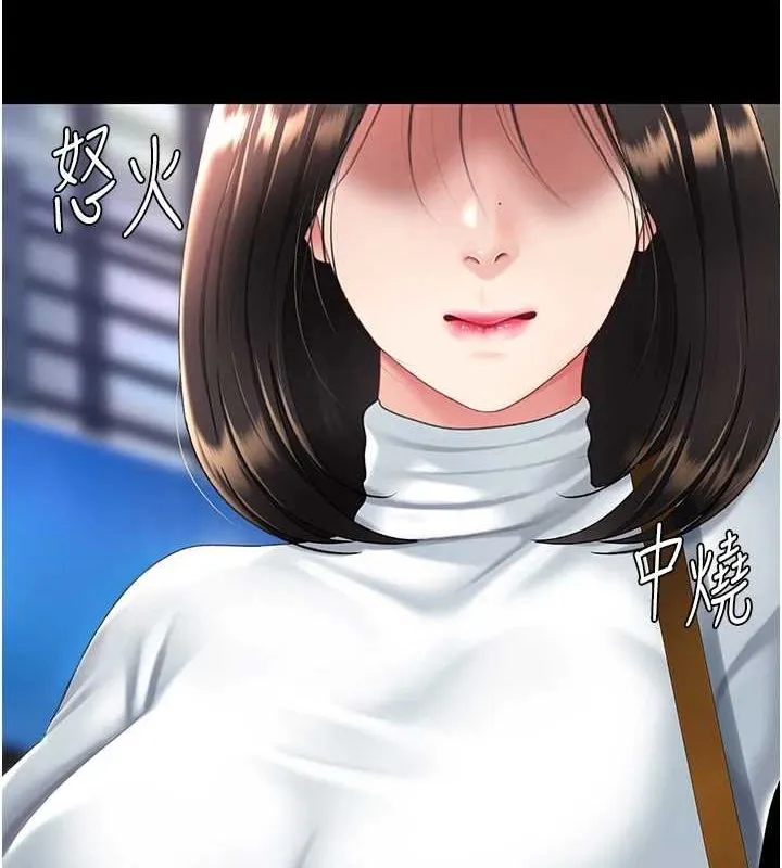 復仇母女丼 - 第92話-表裡不一的女主播 - page 139