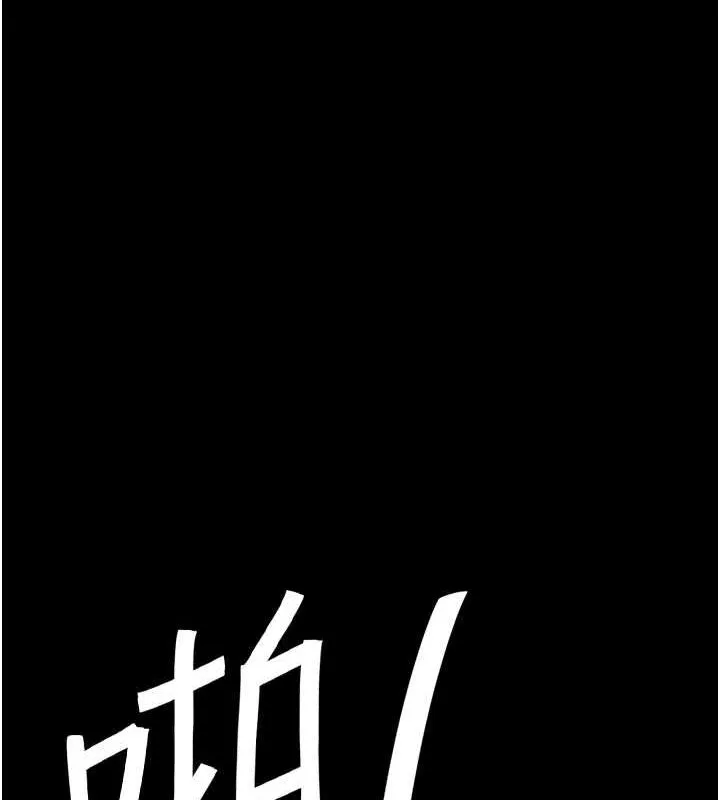 復仇母女丼 - 第92話-表裡不一的女主播 - page 187