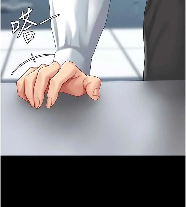 復仇母女丼 - 第92話-表裡不一的女主播 - page 197