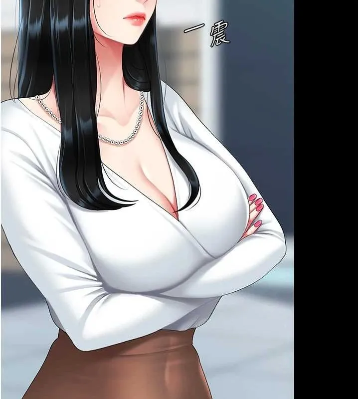 復仇母女丼 - 第92話-表裡不一的女主播 - page 209