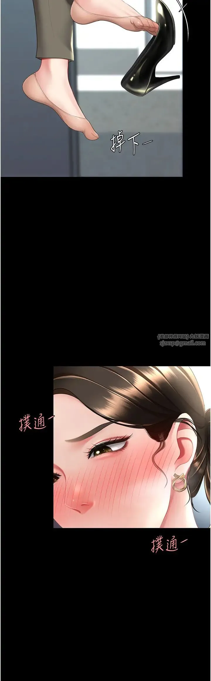 復仇母女丼 - 第63話-Itistimetogotobed - page 36