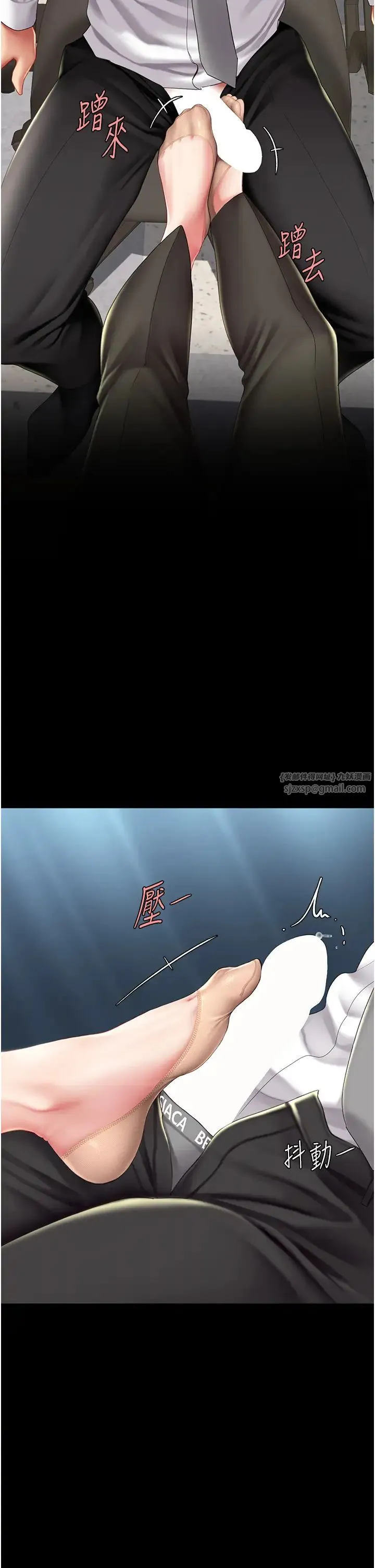 復仇母女丼 - 第63話-Itistimetogotobed - page 43