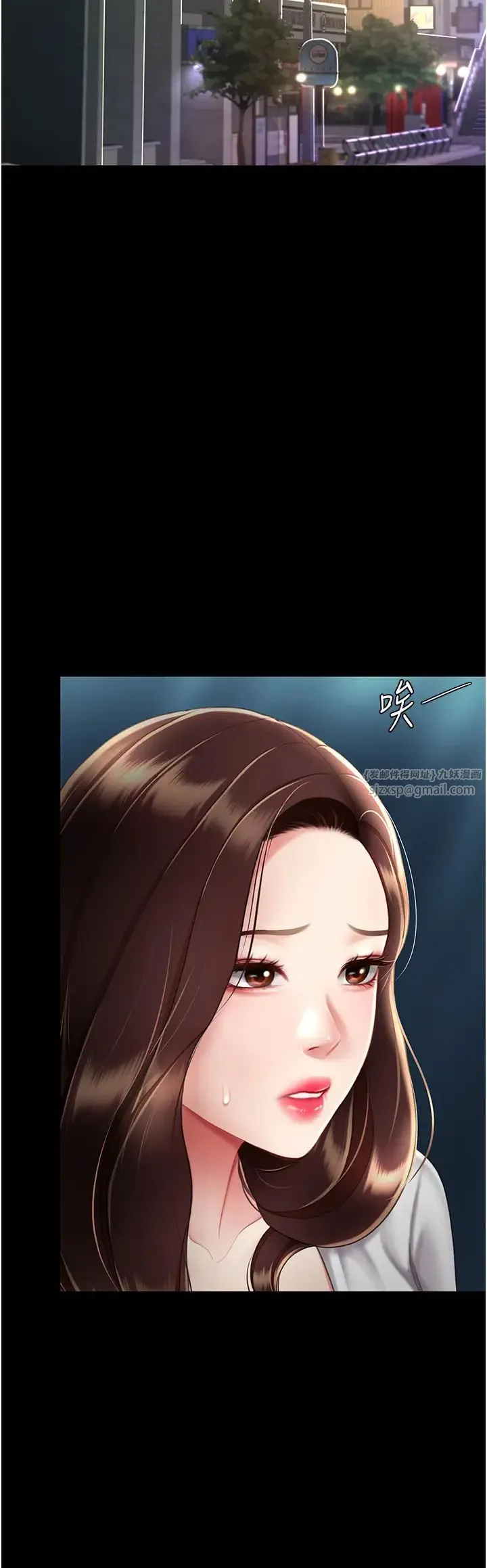 復仇母女丼 - 第63話-Itistimetogotobed - page 46