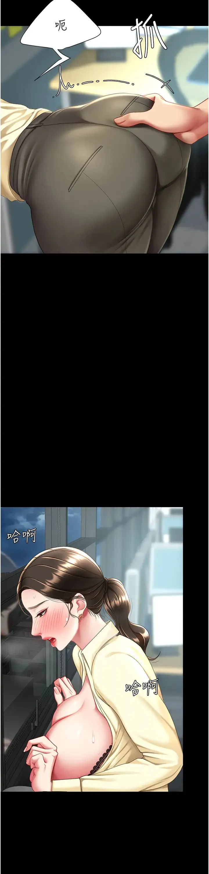 復仇母女丼 - 第63話-Itistimetogotobed - page 48
