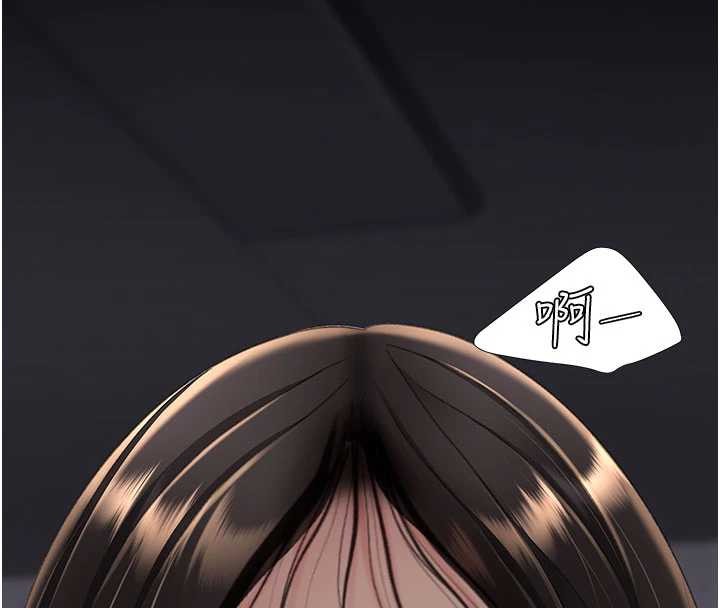 復仇母女丼 - 第139話-妳是女人，不是母親 - page 20