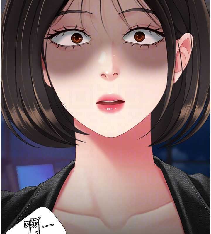 復仇母女丼 - 第139話-妳是女人，不是母親 - page 21