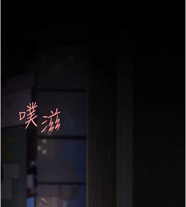 復仇母女丼 - 第139話-妳是女人，不是母親 - page 30
