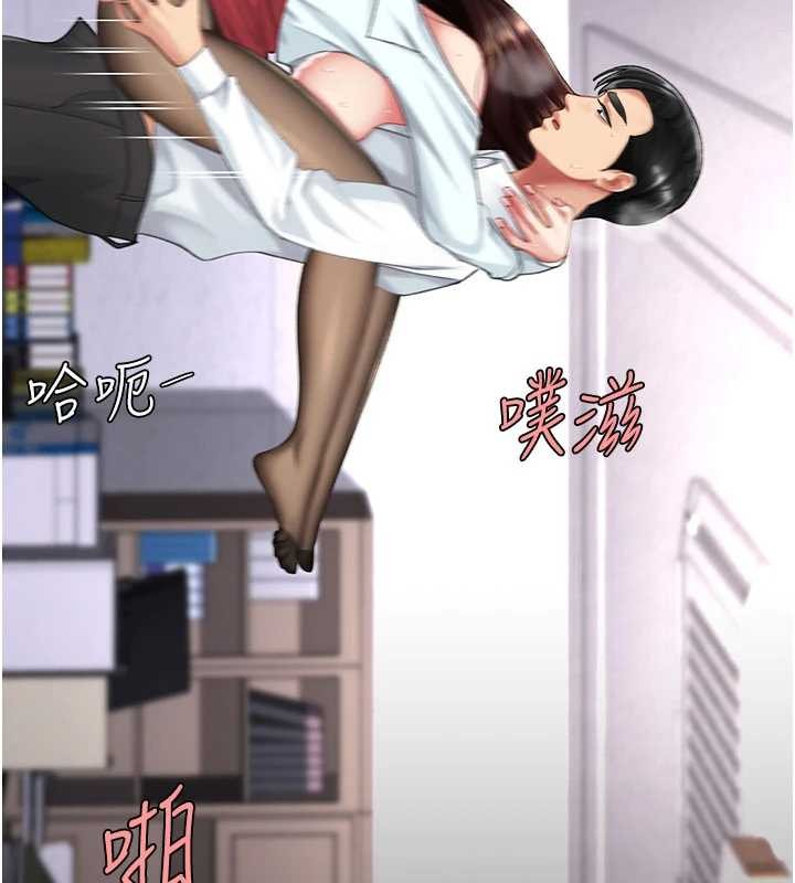 復仇母女丼 - 第139話-妳是女人，不是母親 - page 32