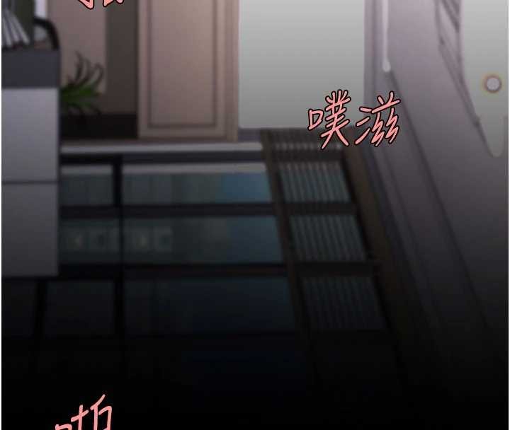 復仇母女丼 - 第139話-妳是女人，不是母親 - page 33