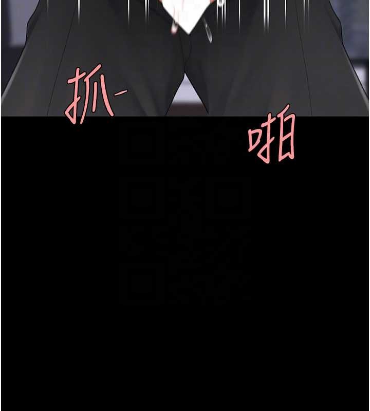 復仇母女丼 - 第139話-妳是女人，不是母親 - page 36