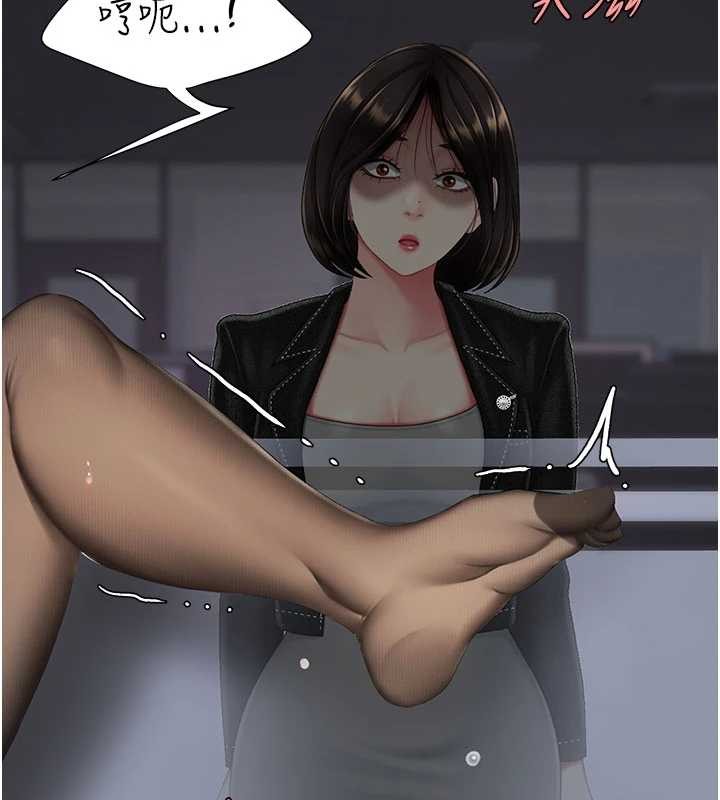 復仇母女丼 - 第139話-妳是女人，不是母親 - page 38