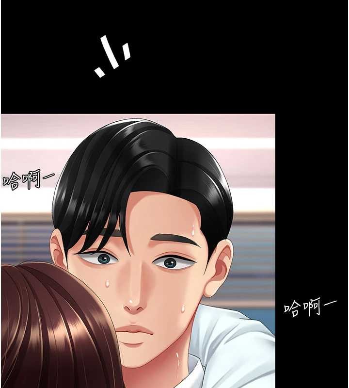 復仇母女丼 - 第139話-妳是女人，不是母親 - page 40