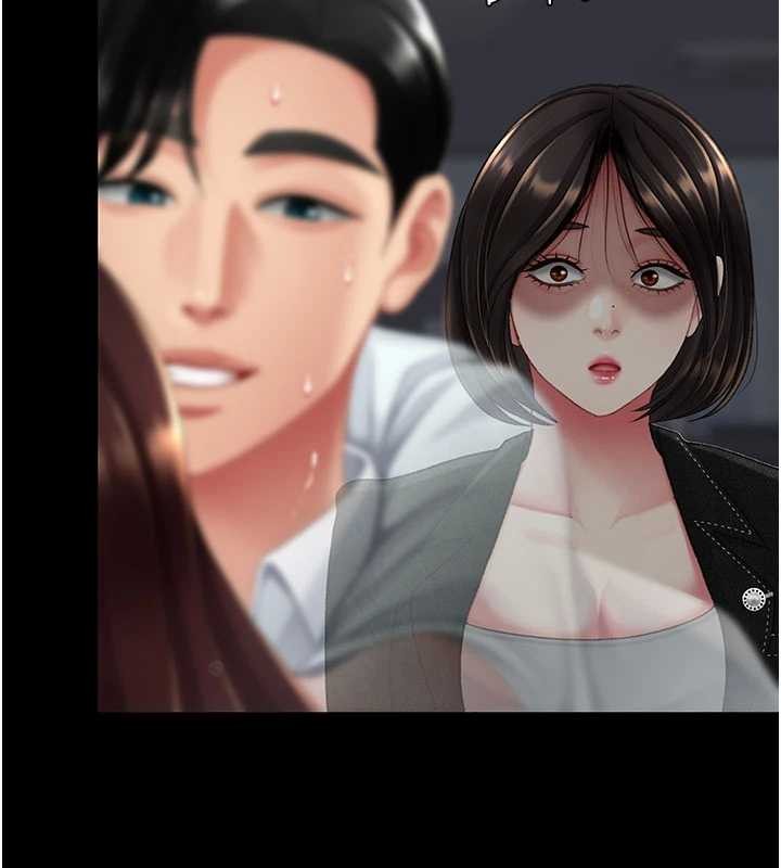 復仇母女丼 - 第139話-妳是女人，不是母親 - page 43