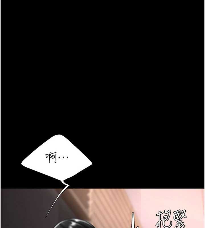 復仇母女丼 - 第139話-妳是女人，不是母親 - page 44